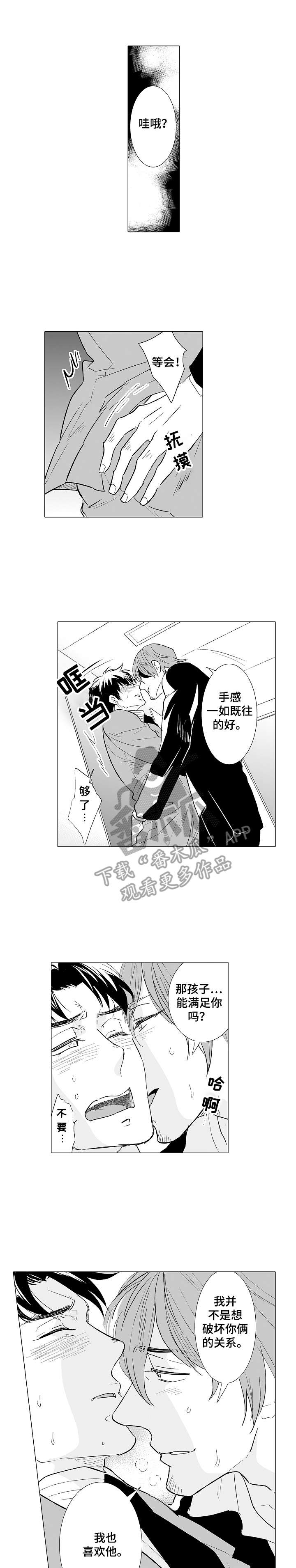 第30章：真面目0