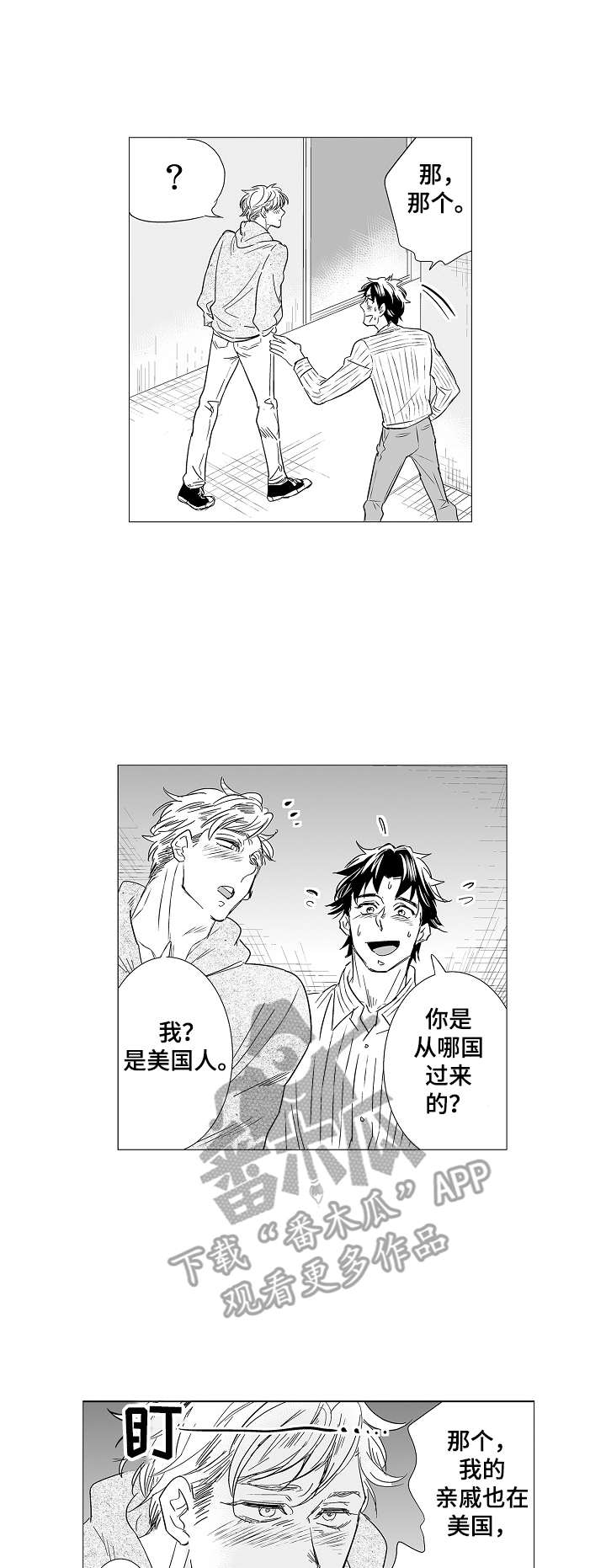 第34章：动手动脚0