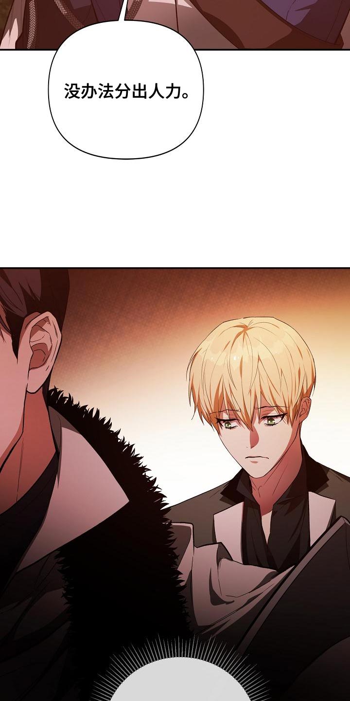 第49章：合适的选择2