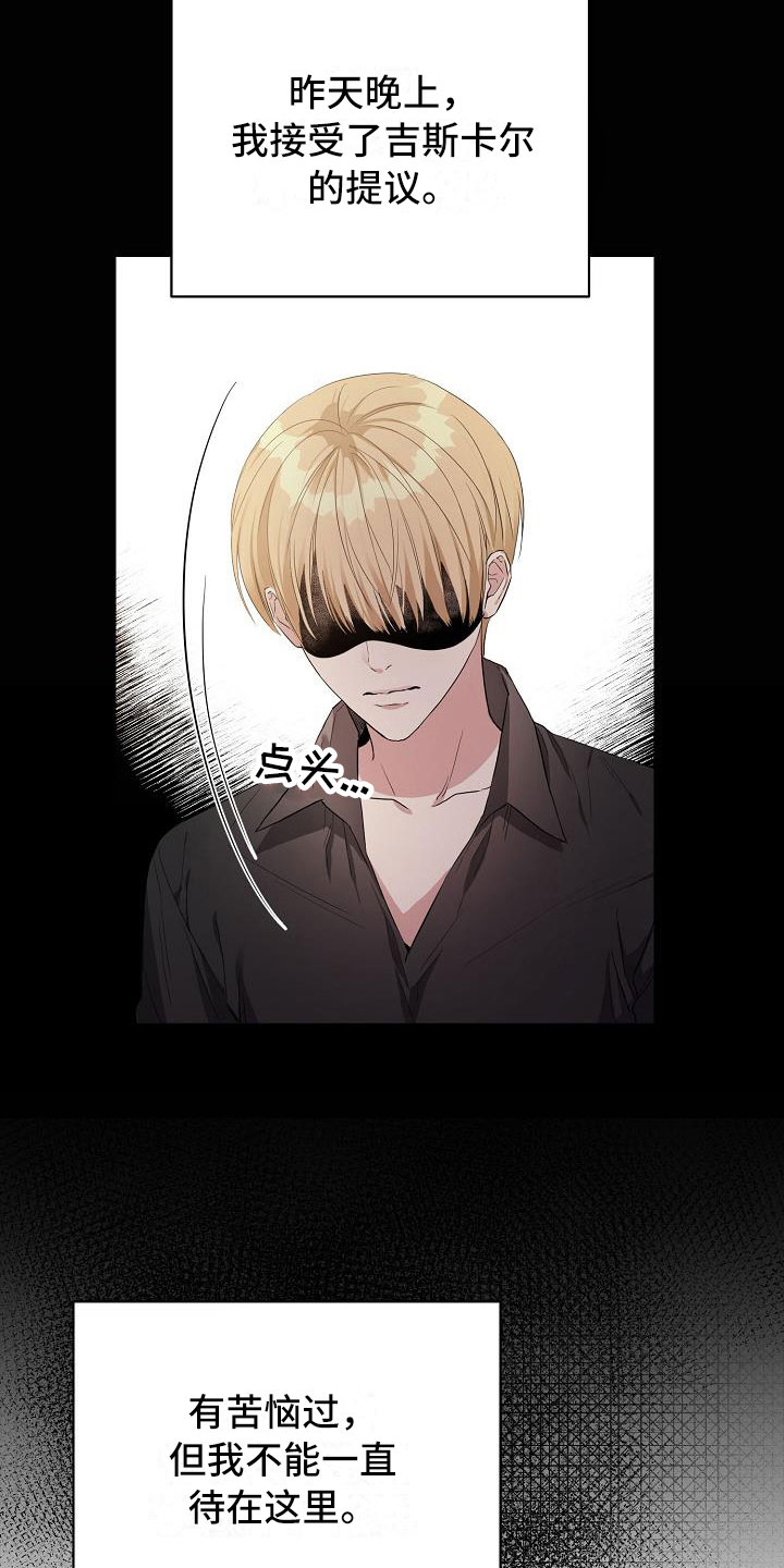 第18章：足以应付2