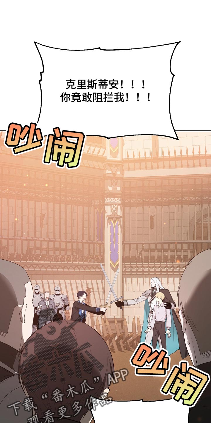 第20章：履行职责的时候0