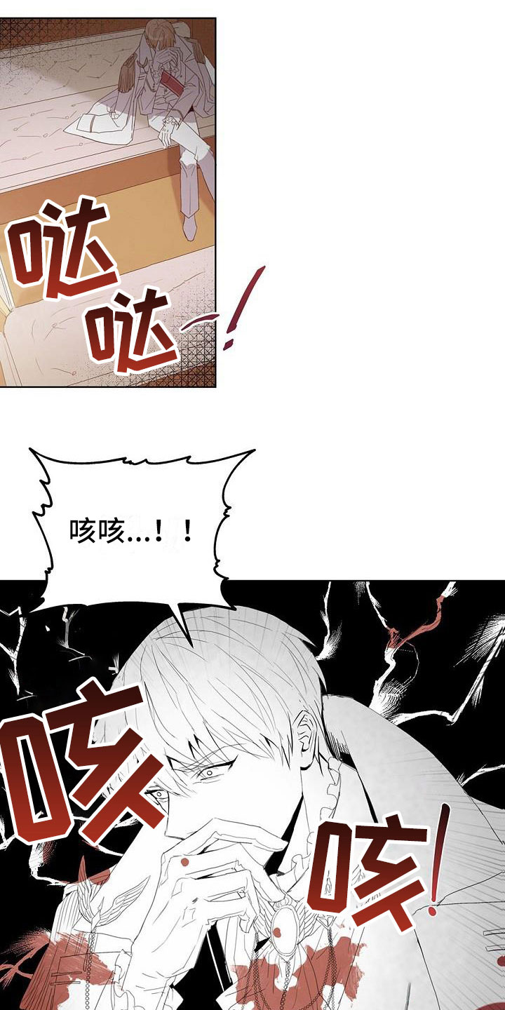 第4章：现在是奴隶1