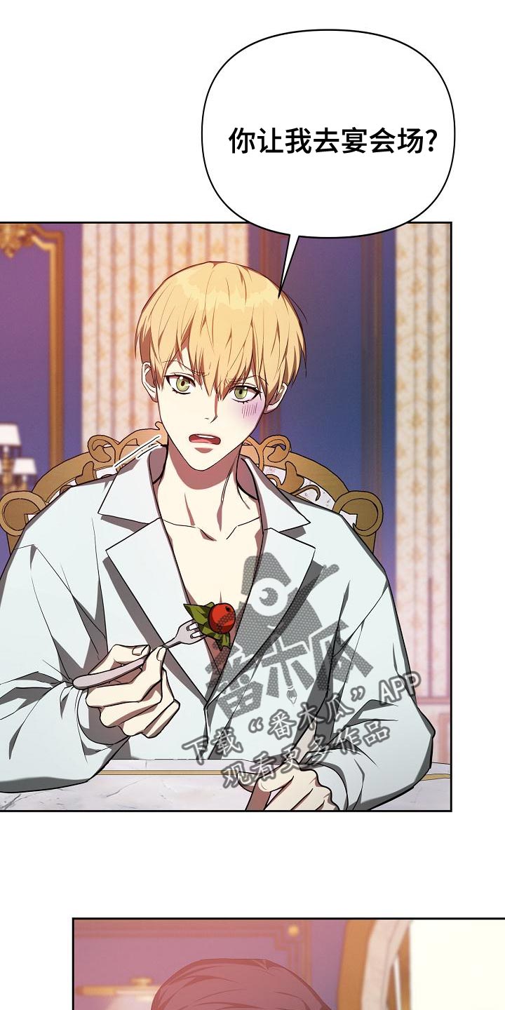 第30章：装柔弱1