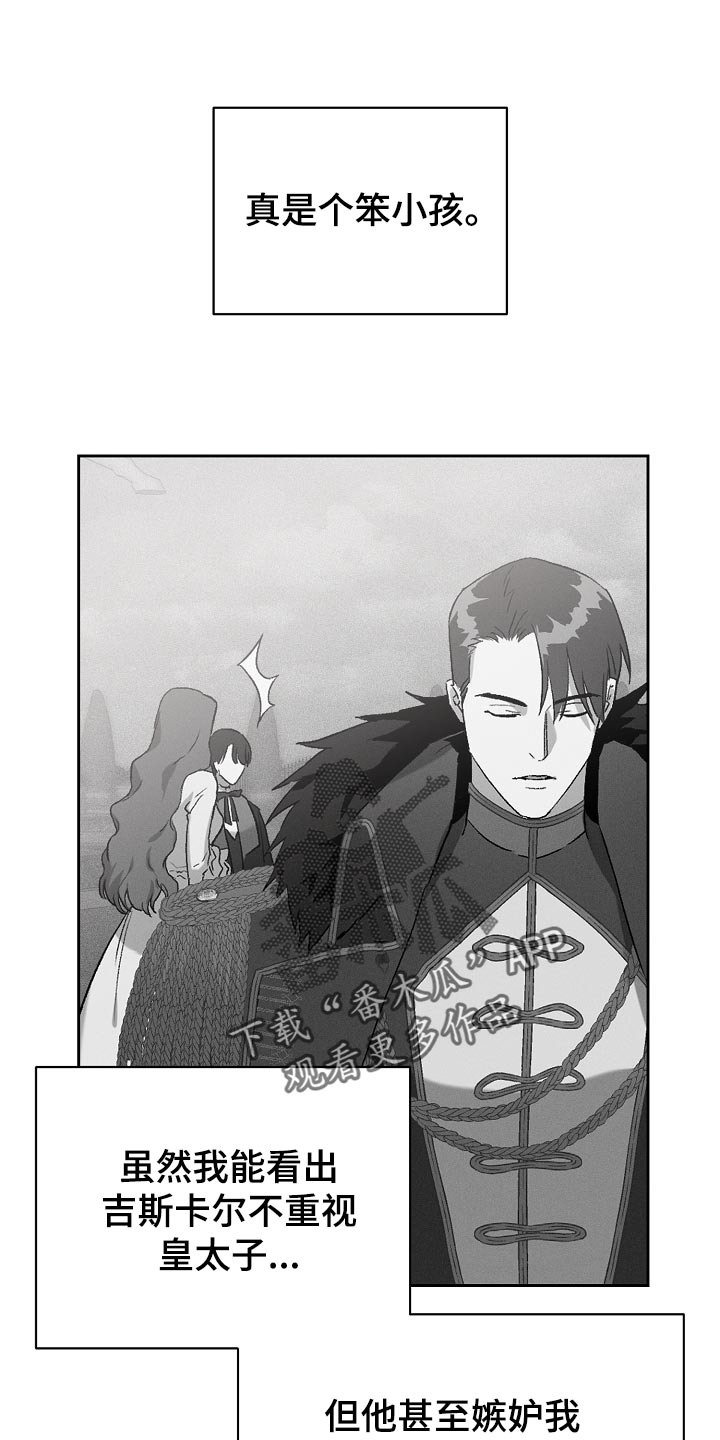 第20章：履行职责的时候3