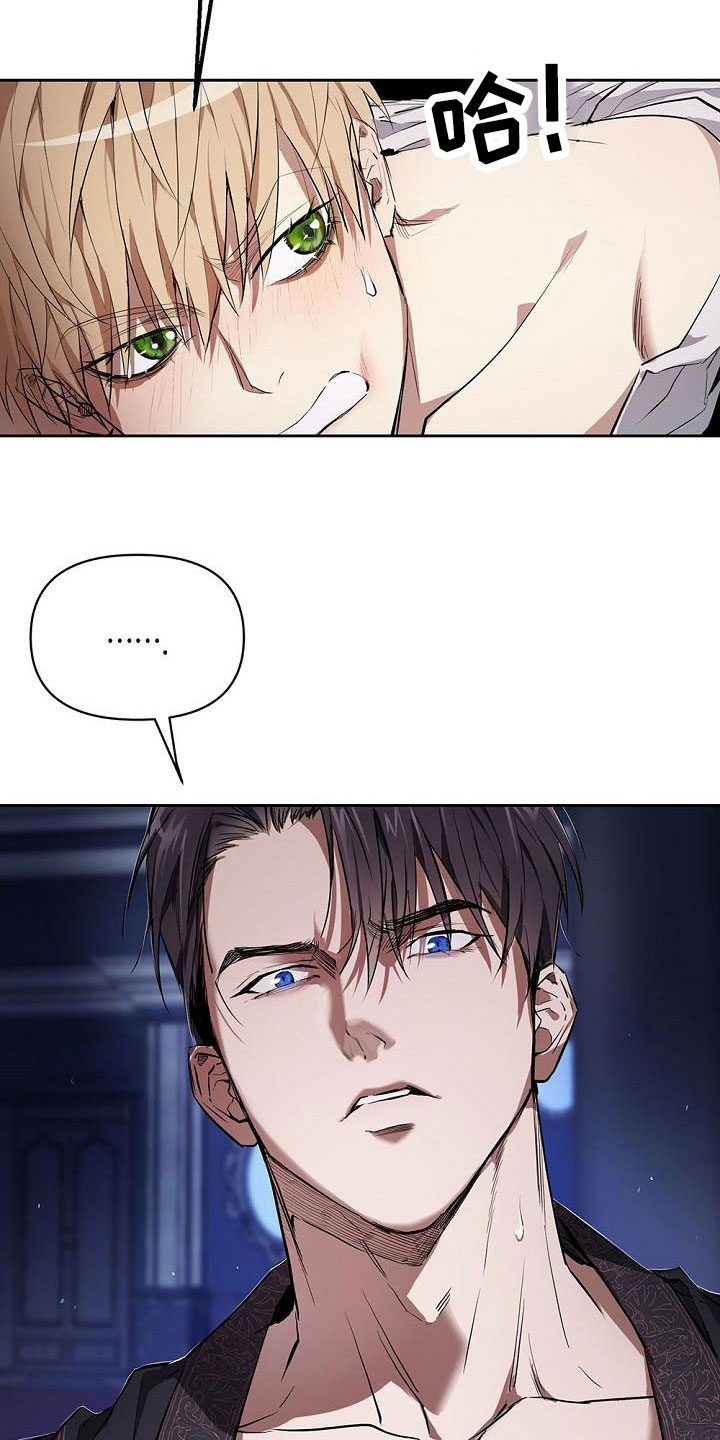 第1章：你是谁3