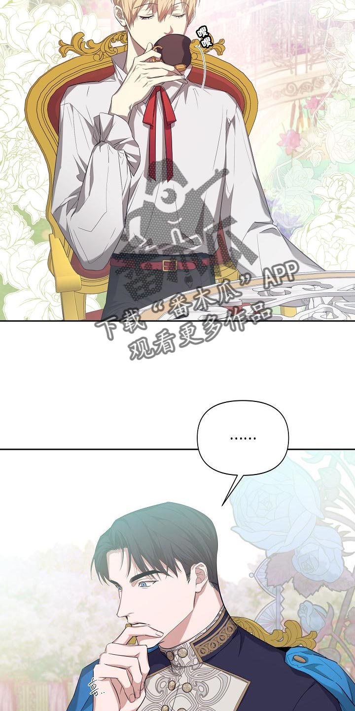 第36章：学习剑术1