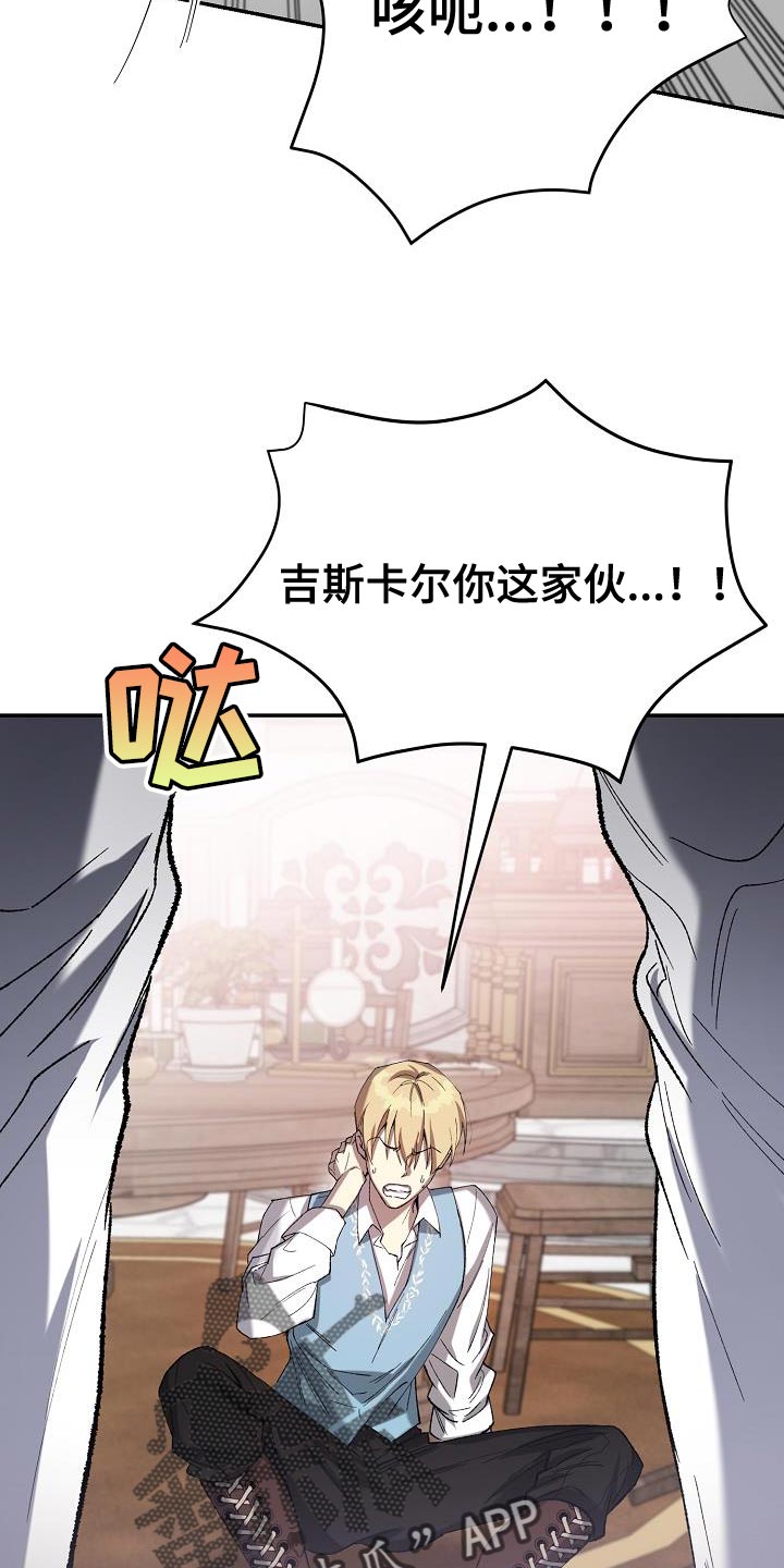 第42章：一句话都没有说3