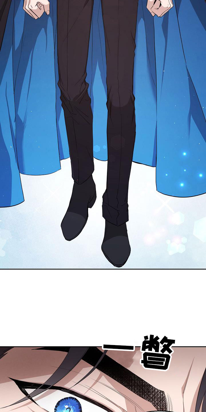 第16章：被发现4