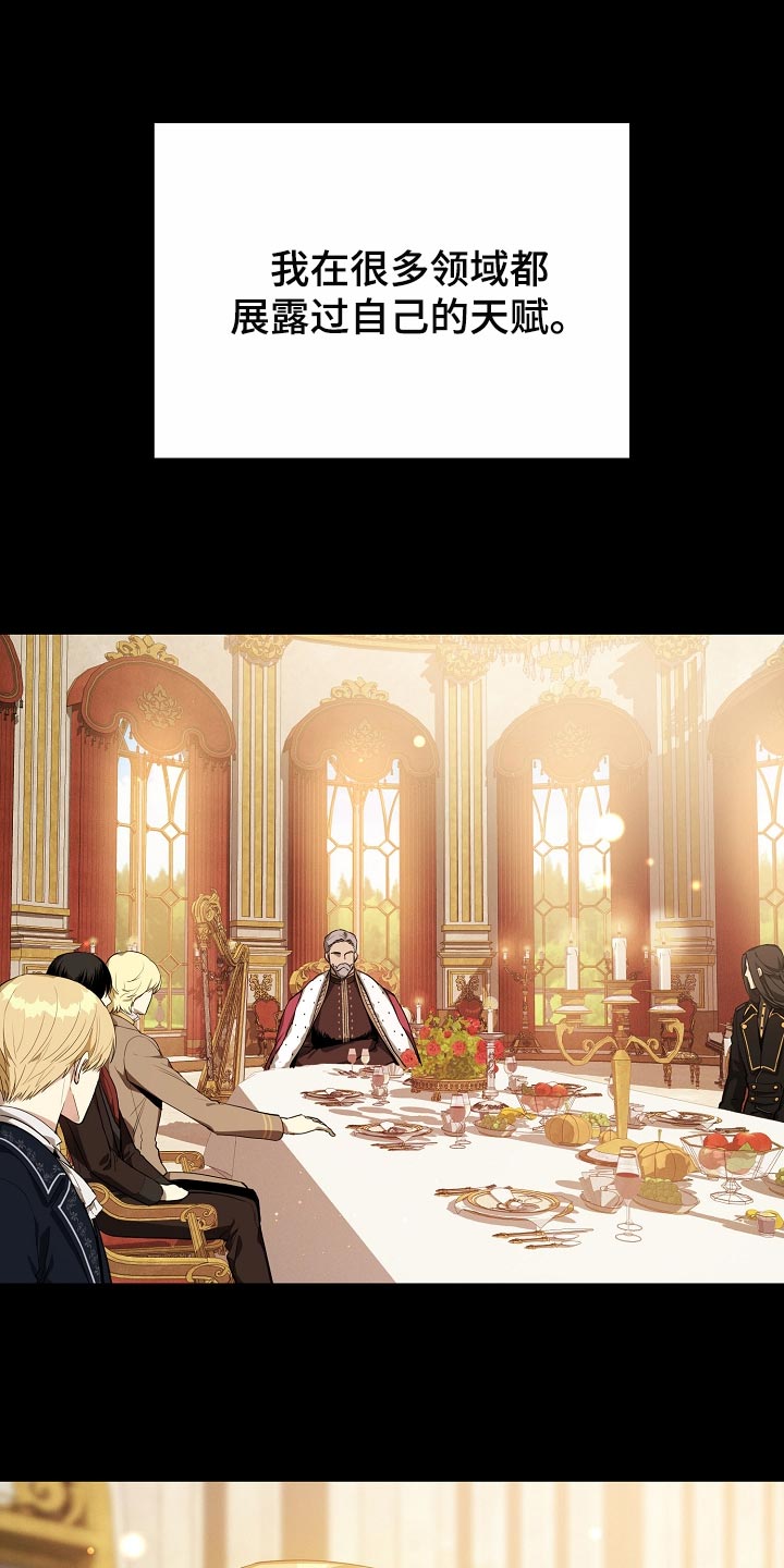 第22章：守护自己的位置0