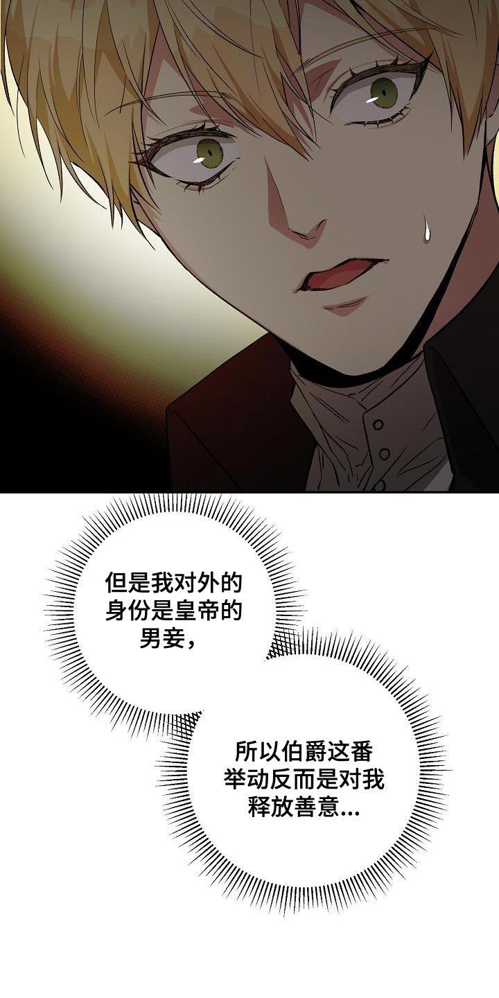 第47章：别多管闲事1