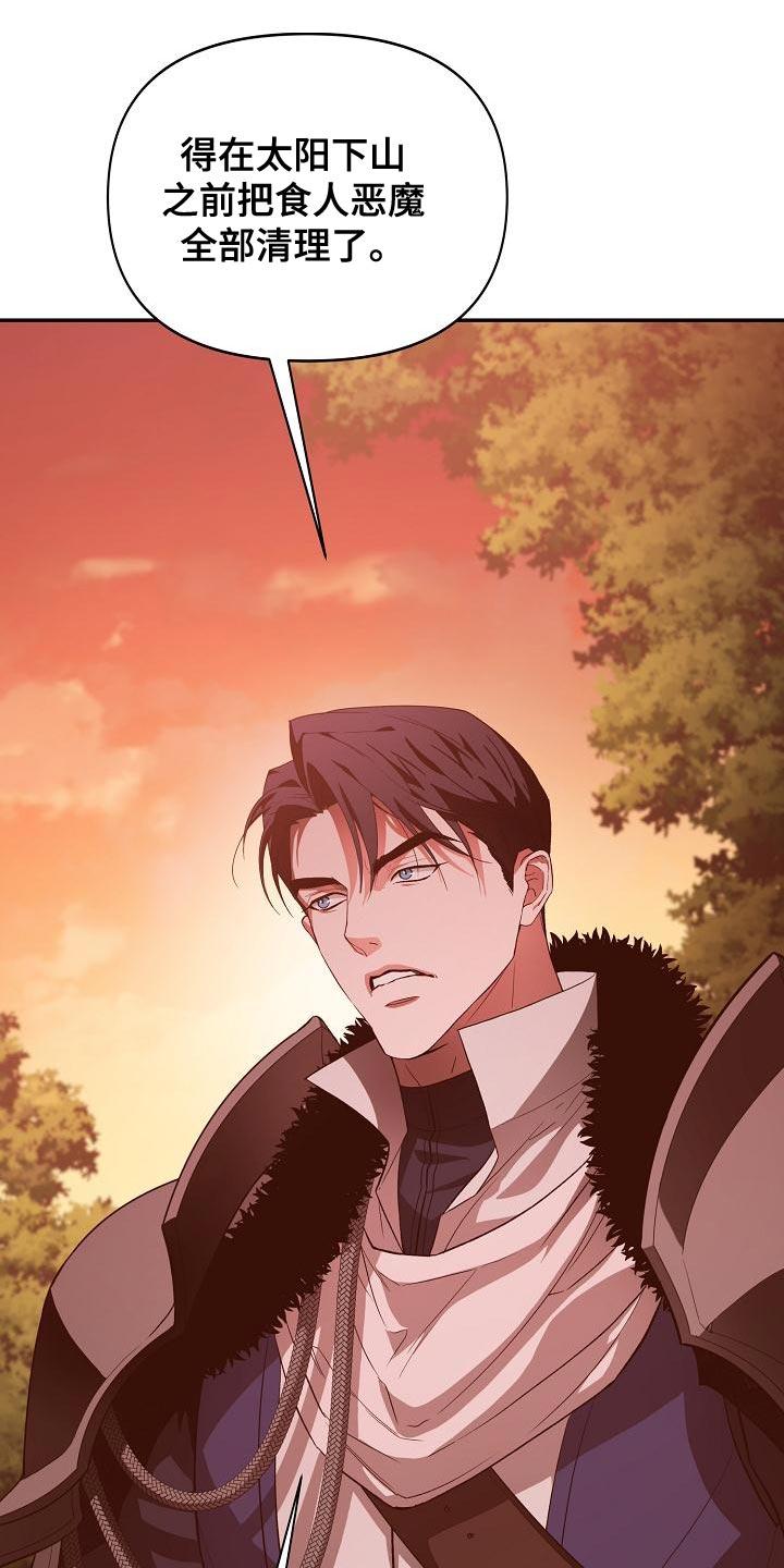 第49章：合适的选择1