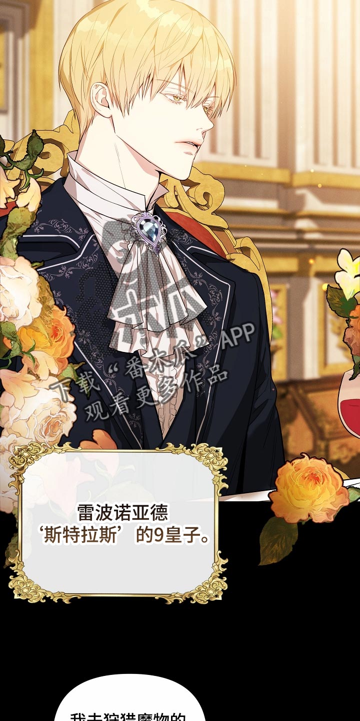 第22章：守护自己的位置1