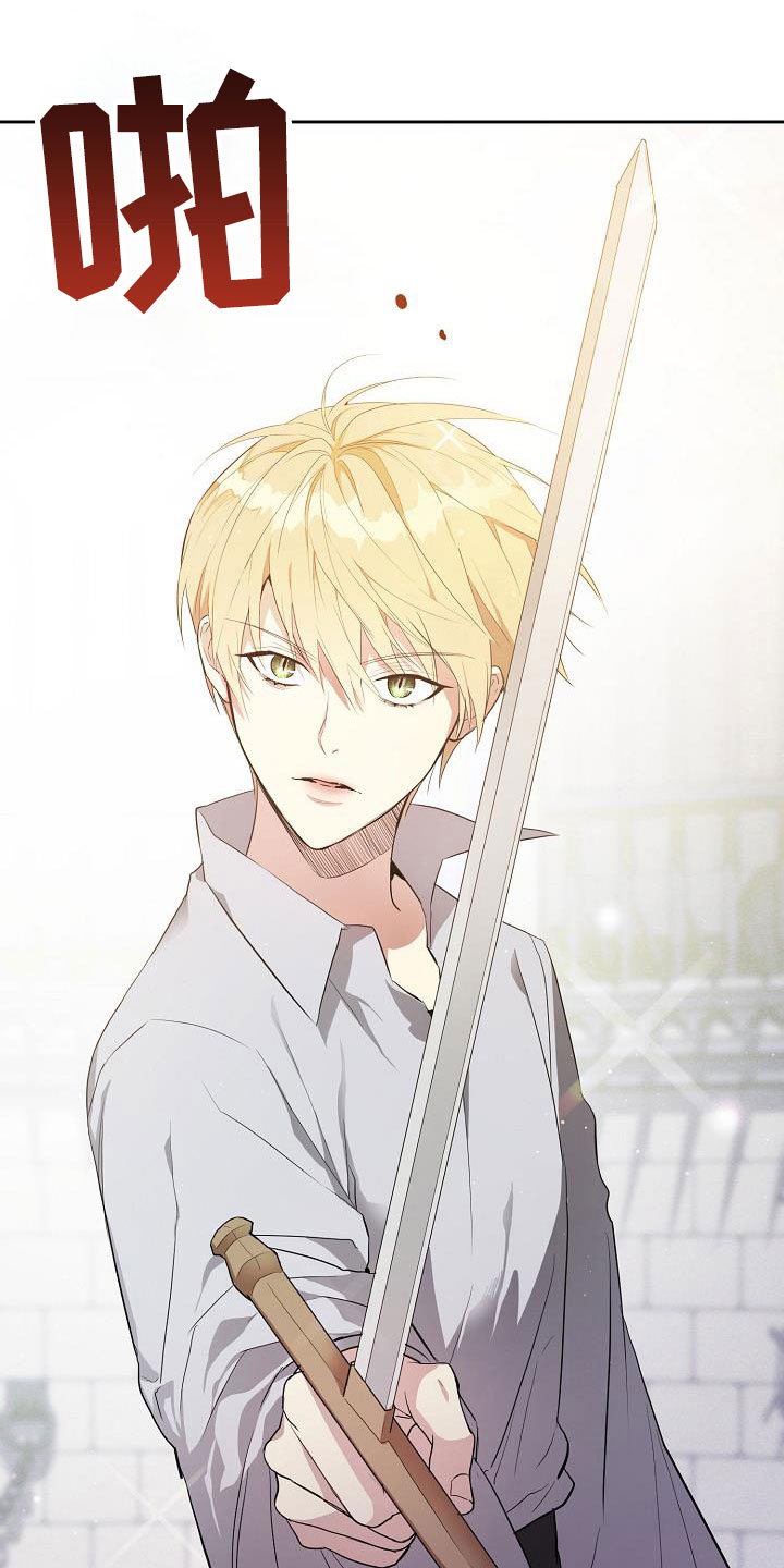 第19章：恼羞成怒1