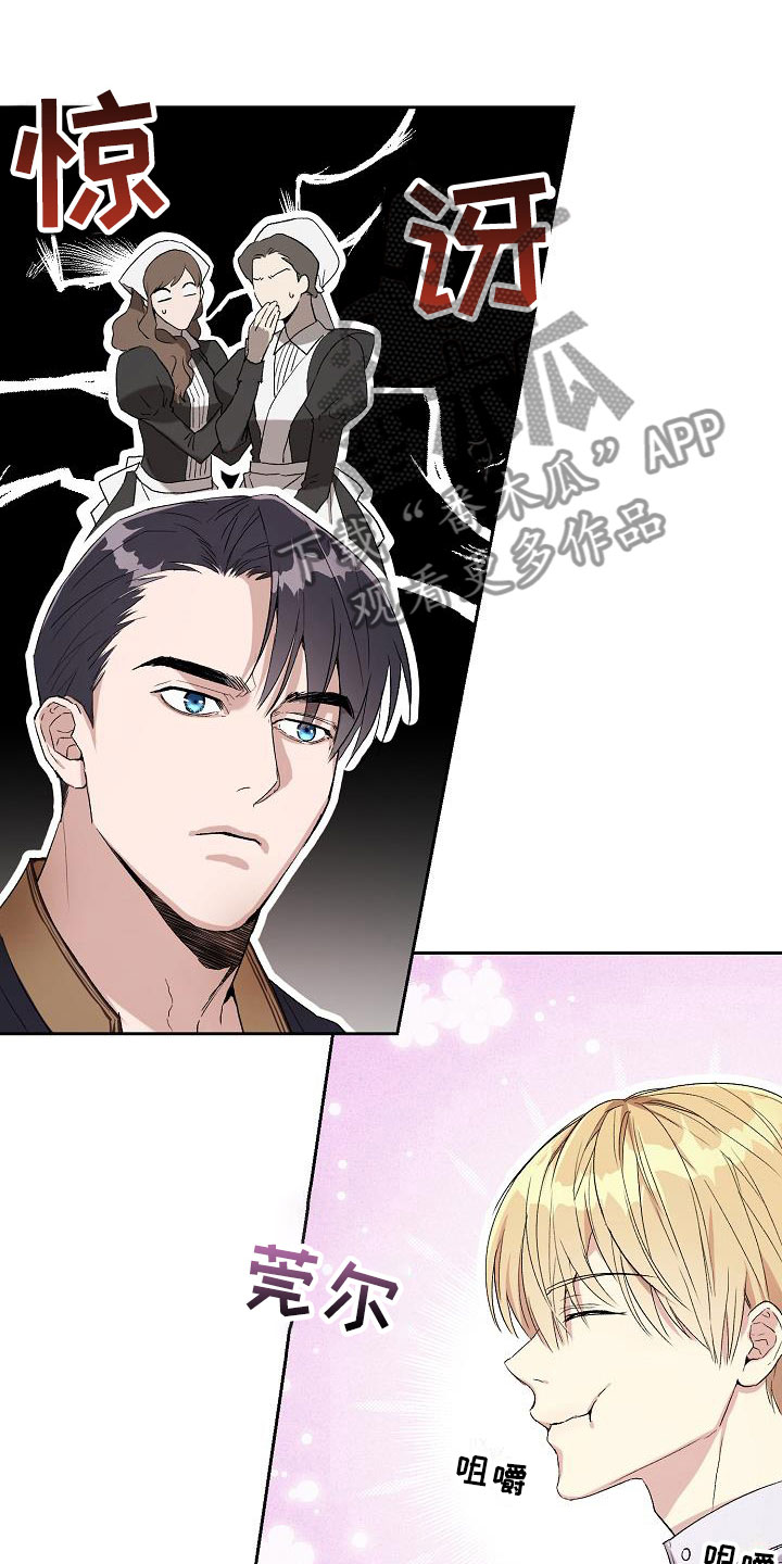 第14章：让他认可我2