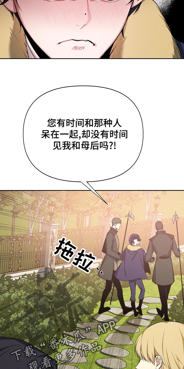 第24章：亲近3