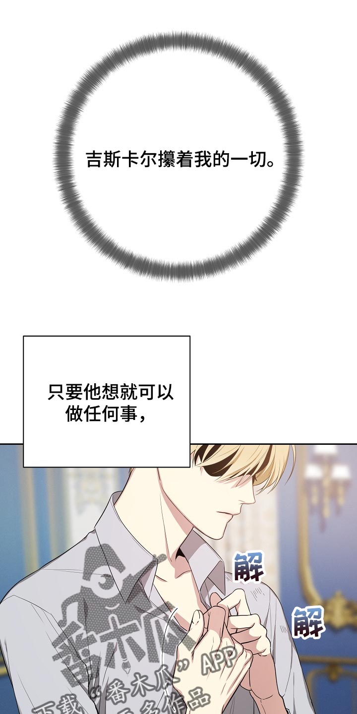 第21章：遵守约定0