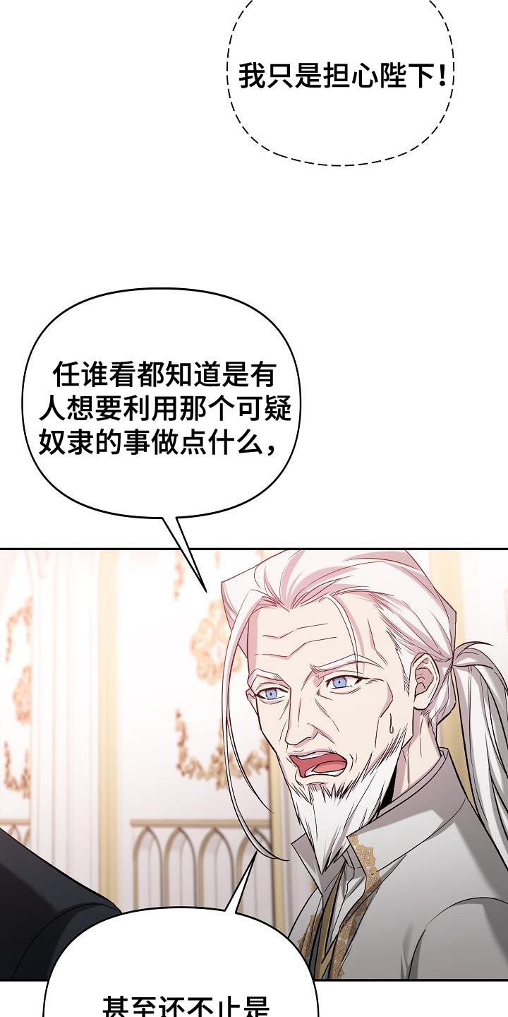 第44章：你也一起1