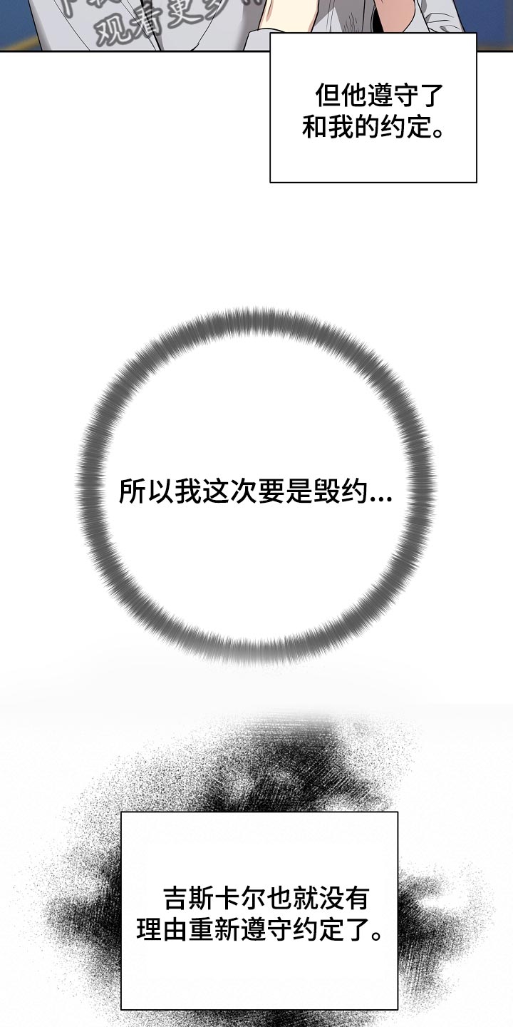 第21章：遵守约定1