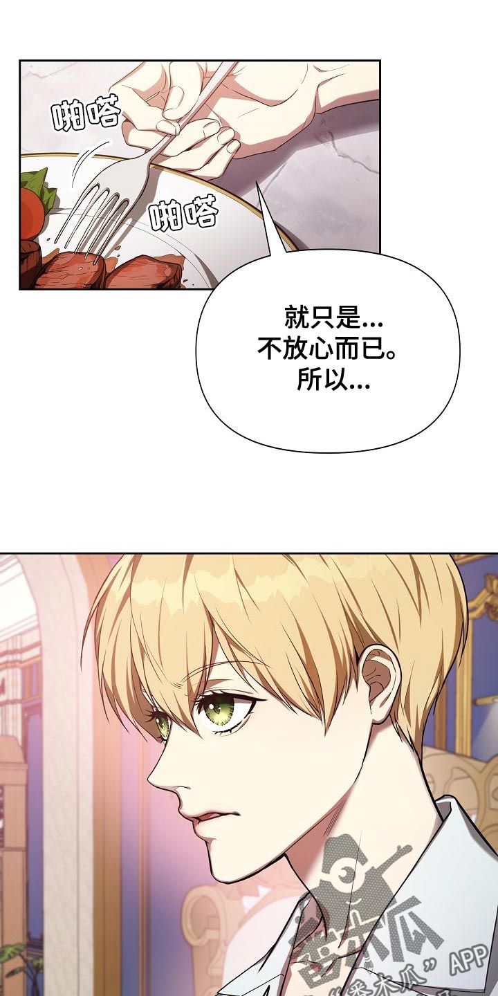 第31章：不像话0