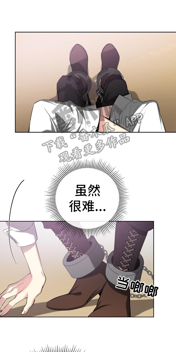 第38章：剑术大师2