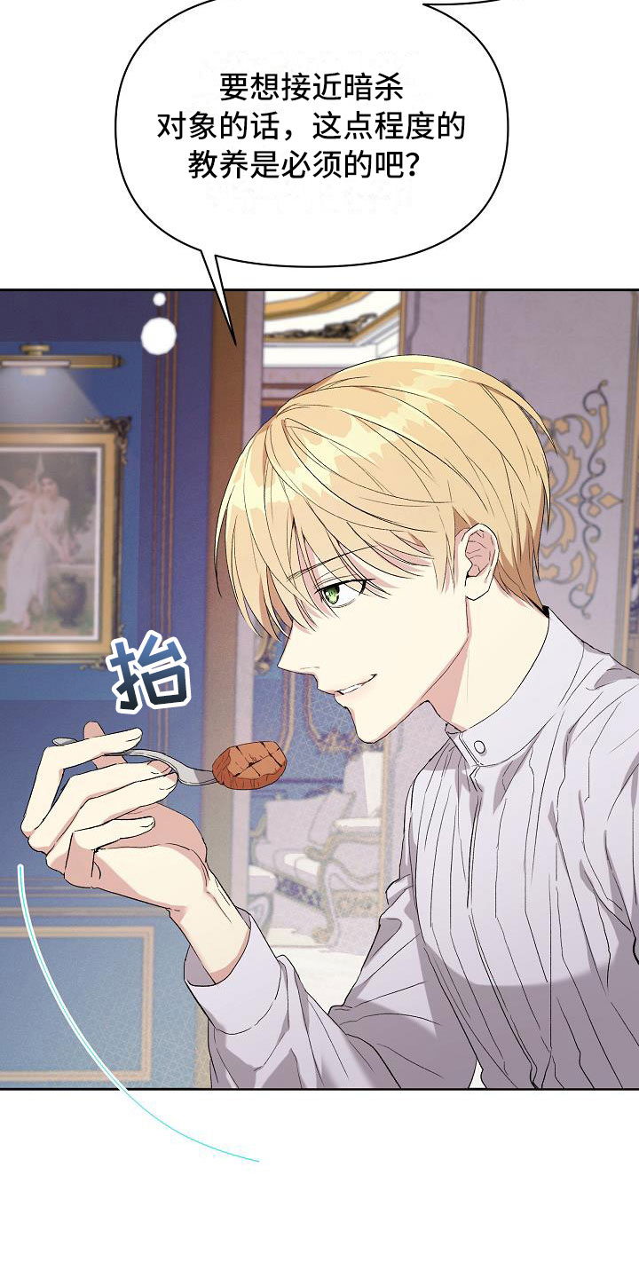 第14章：让他认可我1