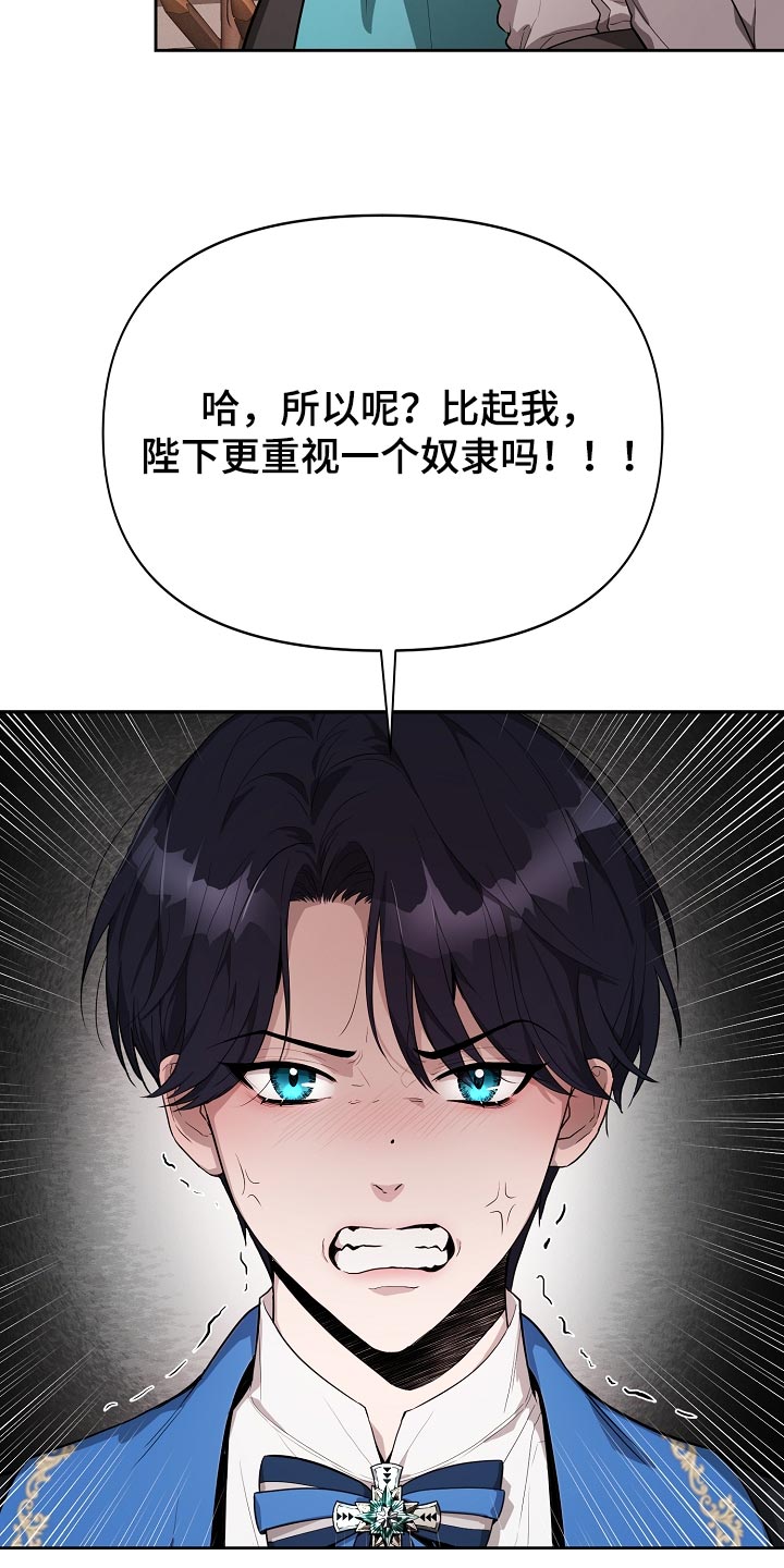 第20章：履行职责的时候2