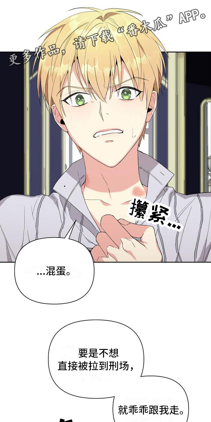 第13章：到达皇宫0