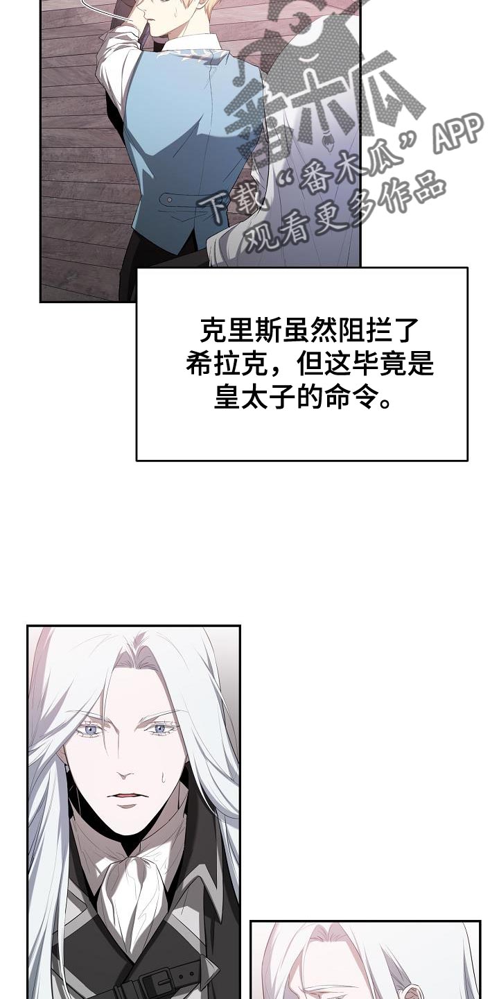 第41章：不想了4