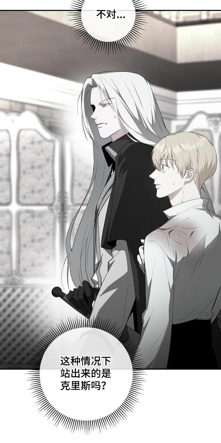 第47章：别多管闲事4