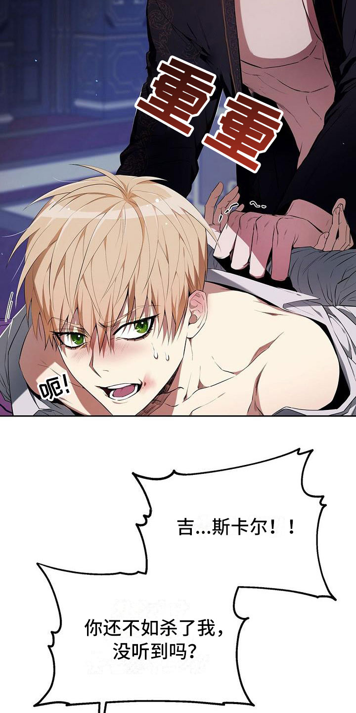 第1章：你是谁2