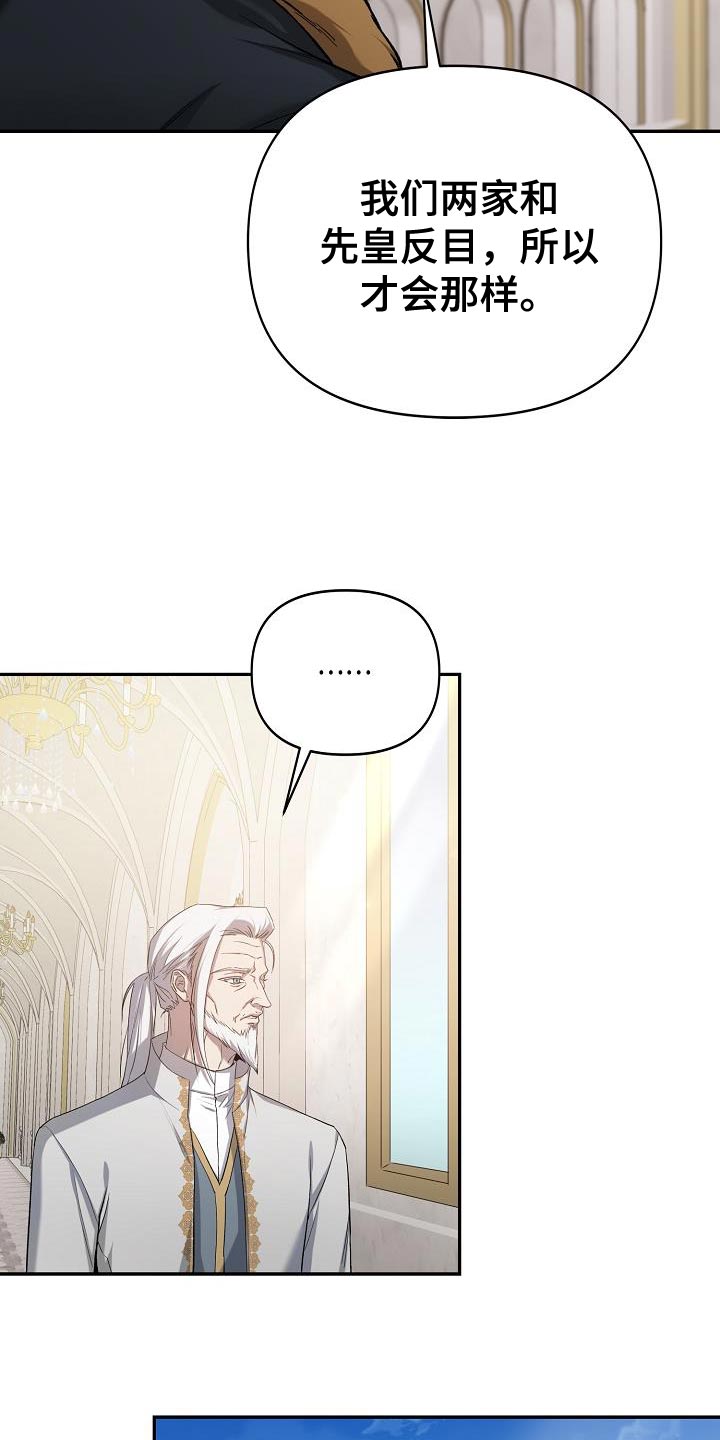 第44章：你也一起3