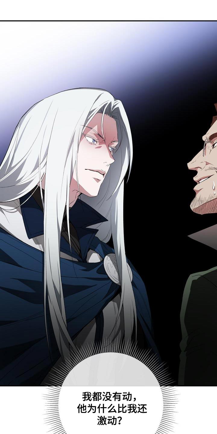 第47章：别多管闲事2