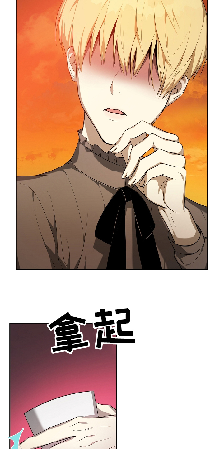 第28章：你是谁4