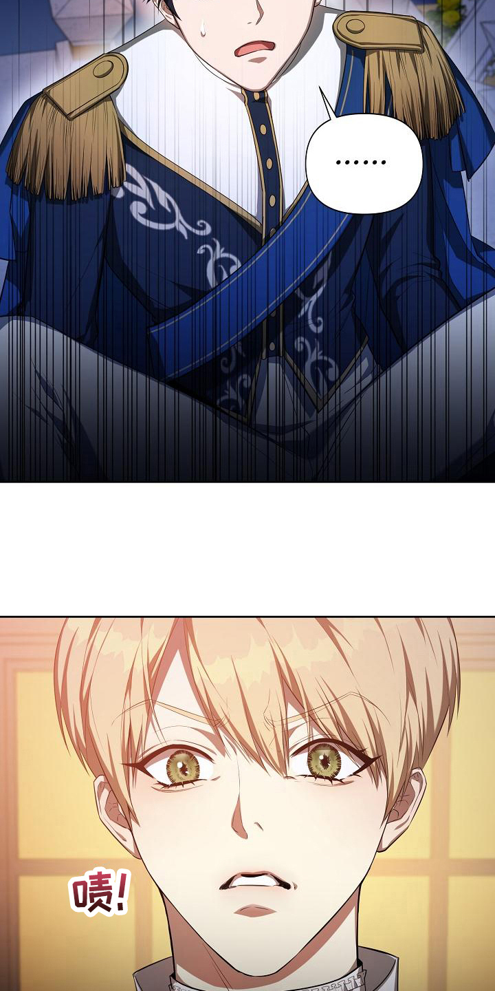 第33章：因为可怜3