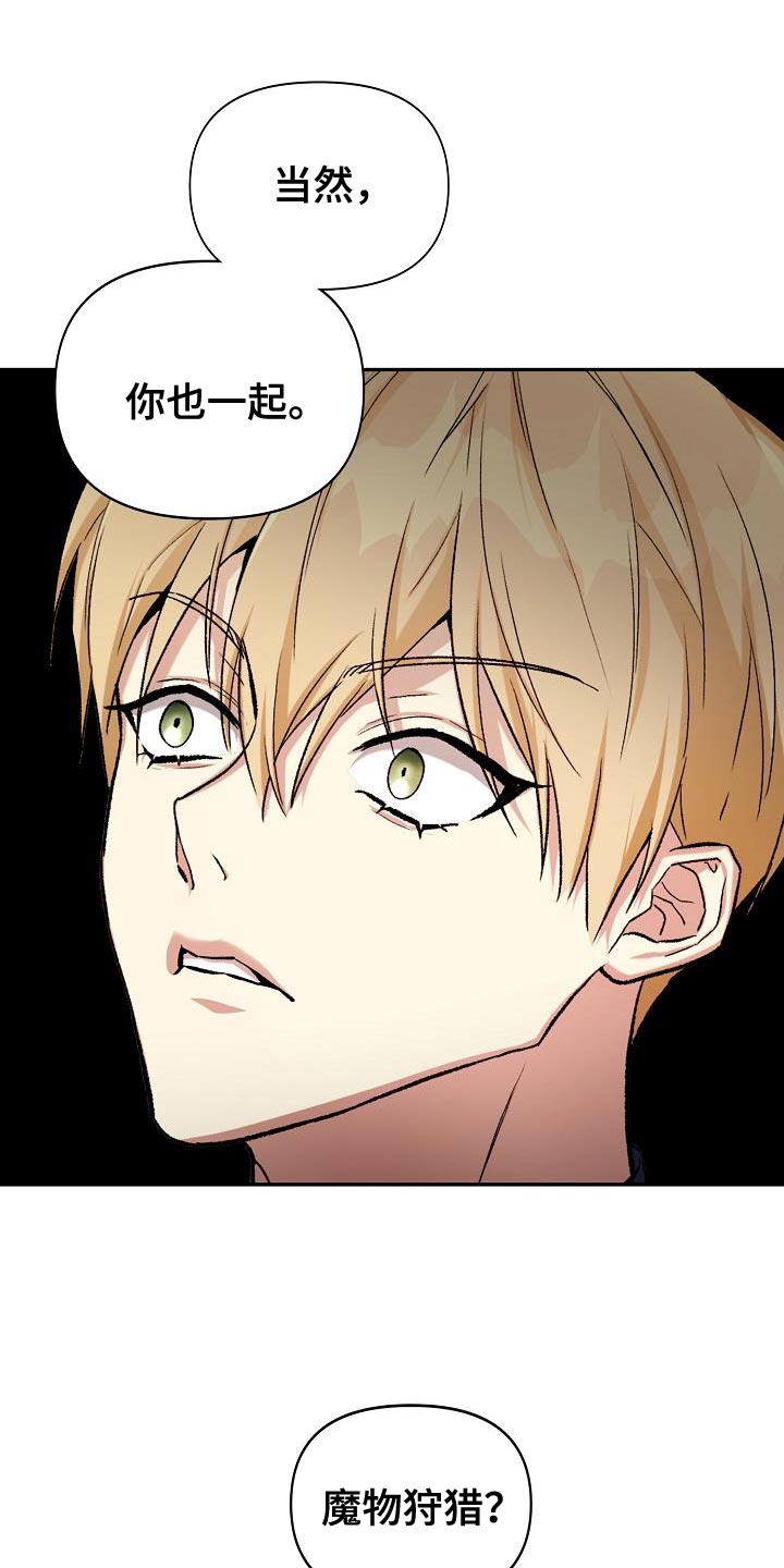 第45章：展示自己的威严0