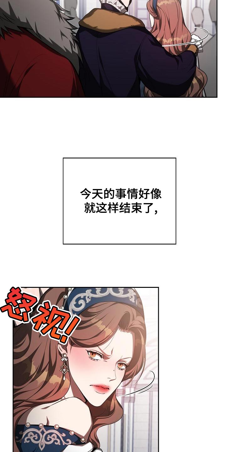 第32章：不要再幼稚了1