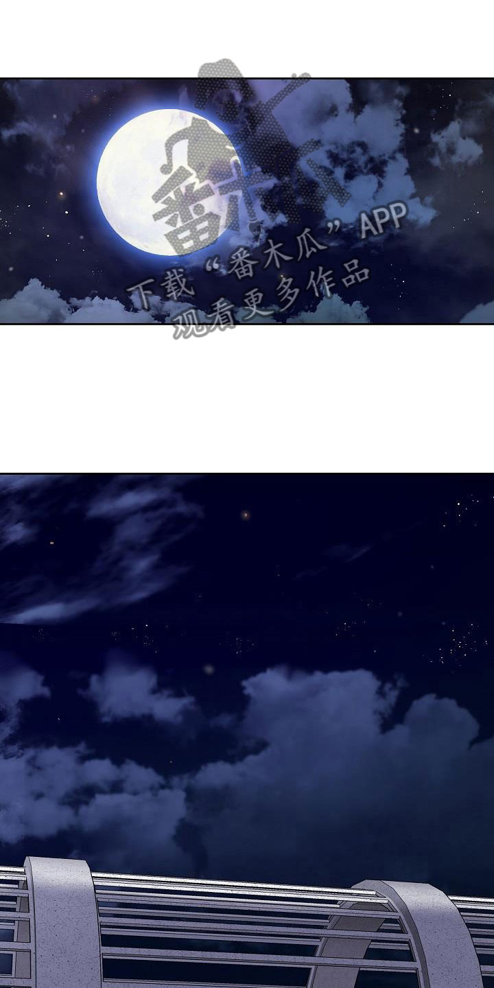 第5章：要逃跑4