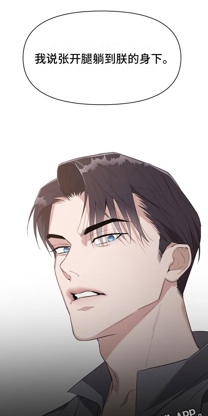 第18章：足以应付0