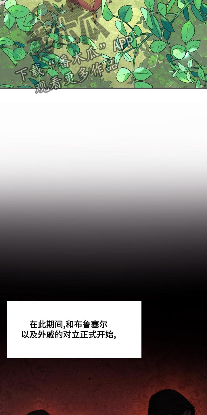 第36章：学习剑术4