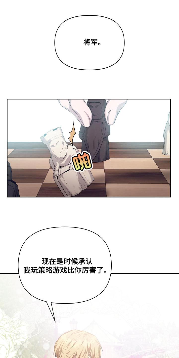 第36章：学习剑术0