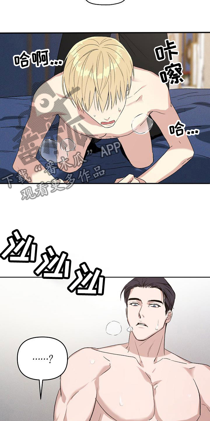 第15章：拿酒来2