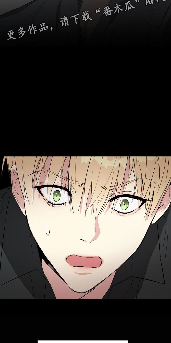 第18章：足以应付1