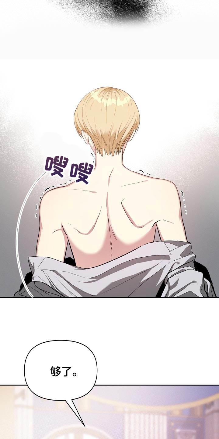 第21章：遵守约定2