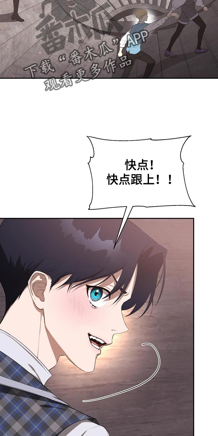 第41章：不想了1