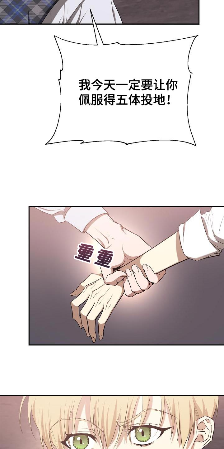 第41章：不想了2