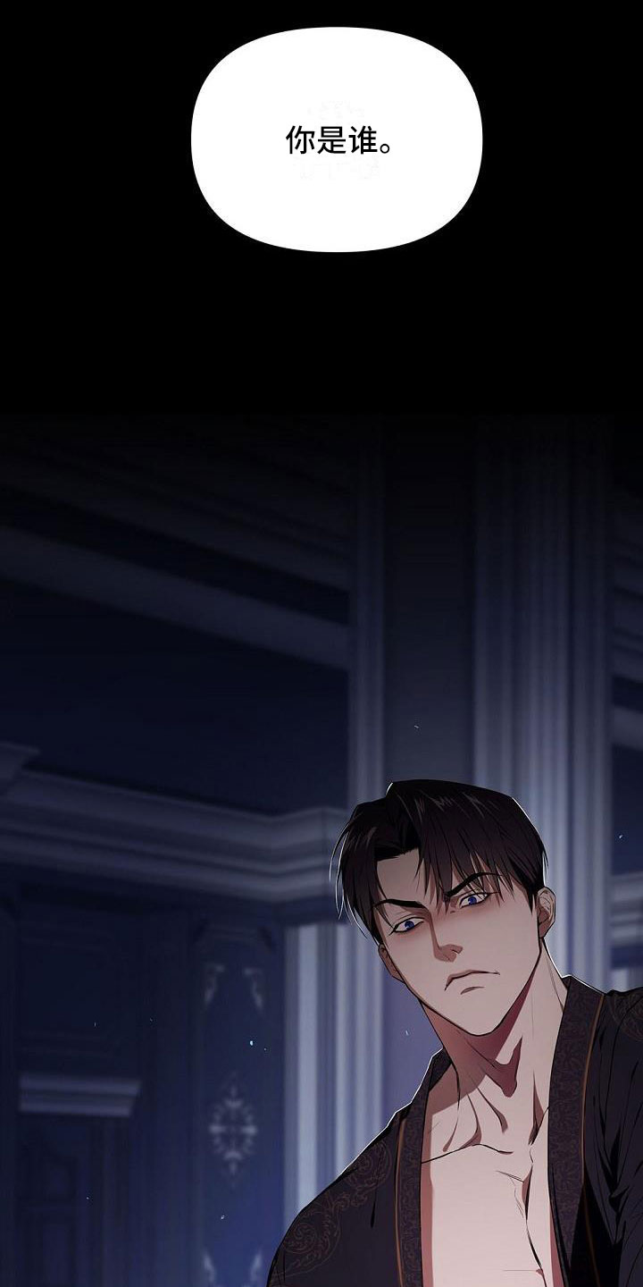 第1章：你是谁1
