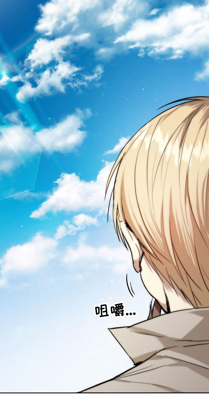 第5章：要逃跑3