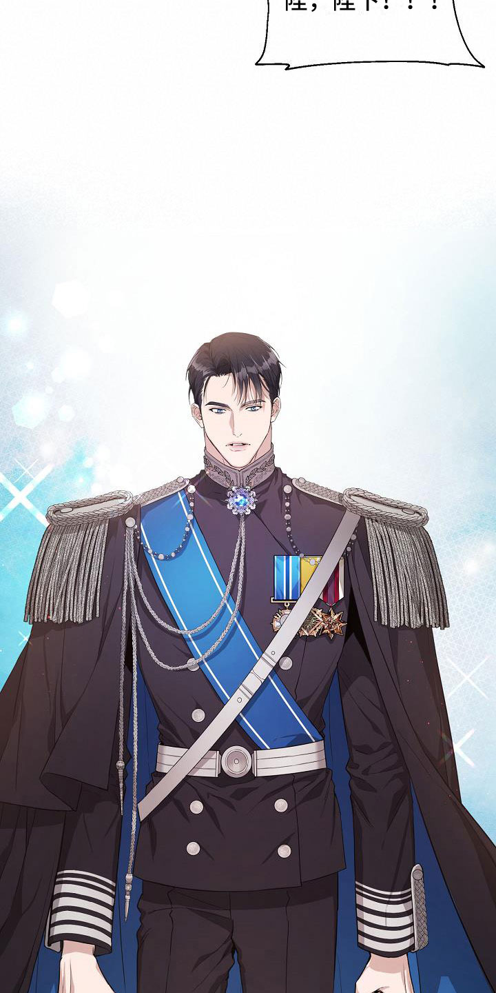 第16章：被发现3