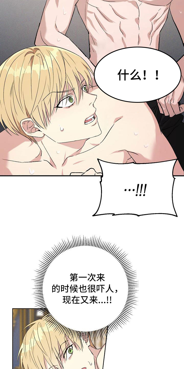 第15章：拿酒来3