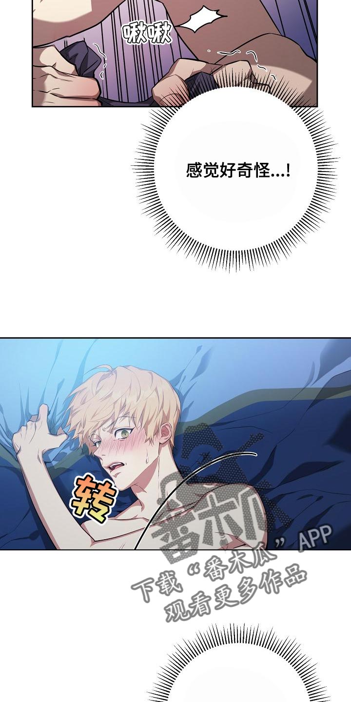 第35章：以前的名字3